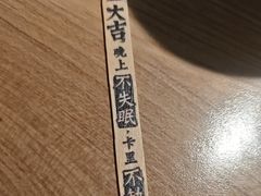 -新太二·鲜料川菜(晶耀前滩店)