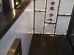 -舍予茶(桂林路店)