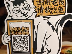 -太二酸菜鱼(深圳布吉万象汇店)