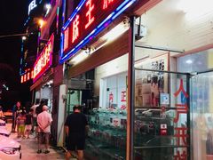 门面-南海渔家•海鲜•正宗海南菜(海棠湾店)