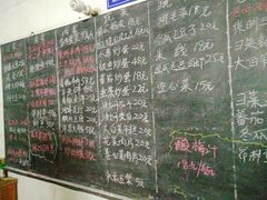 -小六农家乐(崇明西沙湿地店)