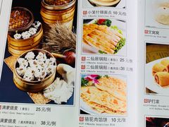 菜单-乔家满族八大碗(流水沟店)