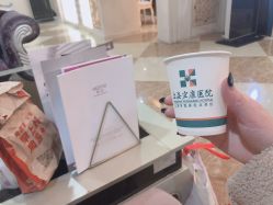 -上海宏康医院·医疗美容科