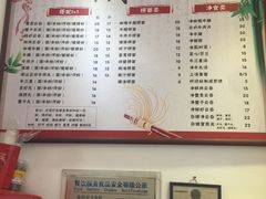 菜单-竹园竹升面(西关总店)