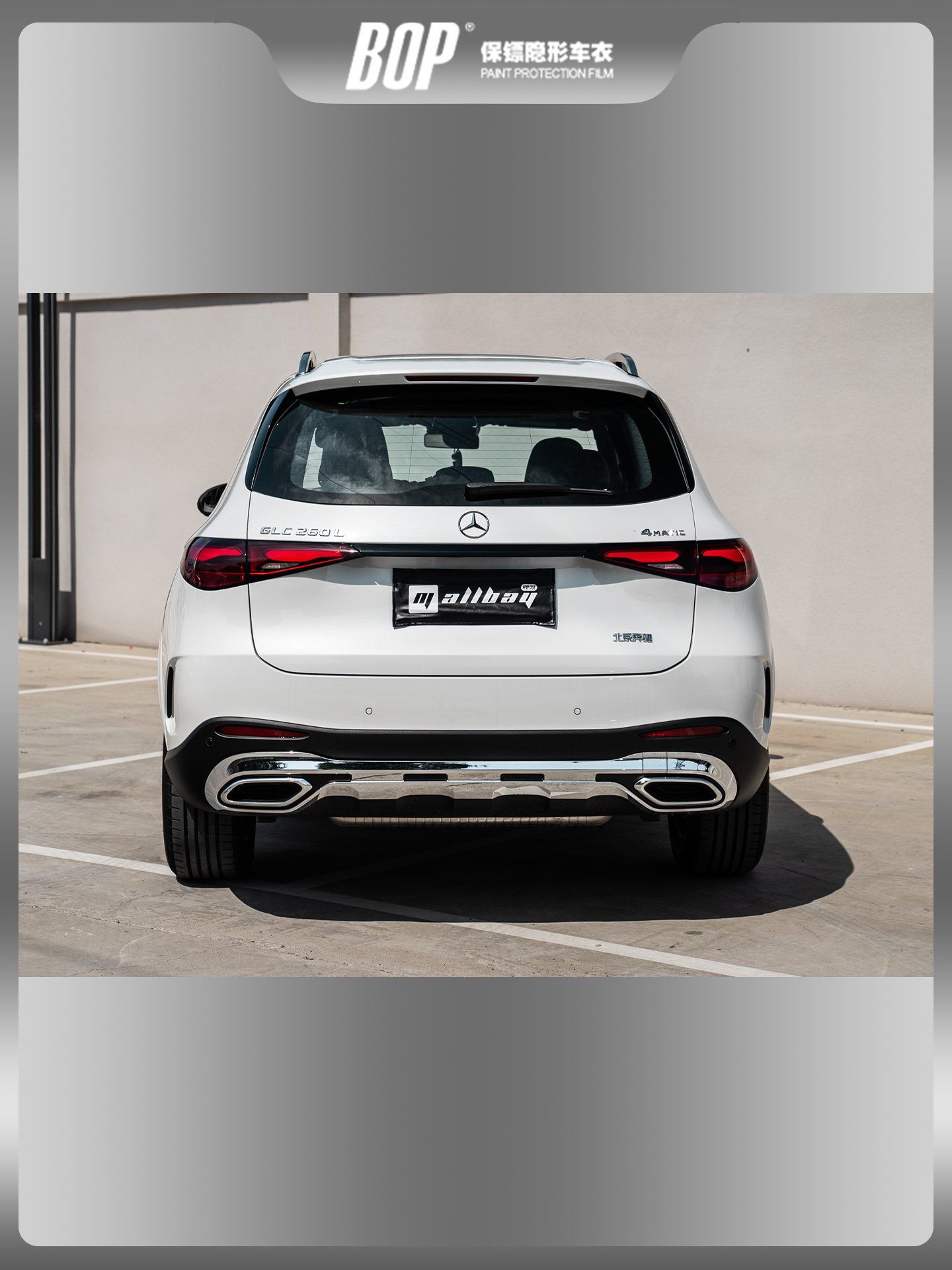 奔驰glc贴膜啦