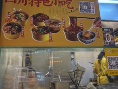 -成都仁和新城购物中心
