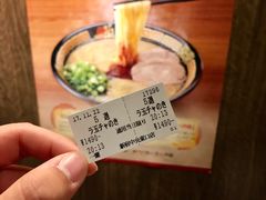 -一兰拉面(新宿中央东口店)