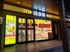 -味多美蛋糕(劲松京客隆店)