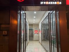 -海底捞火锅(国奥村店)