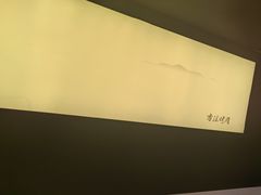 -韩盛·古法烤肉店(皇城恒隆广场店)