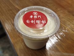 -老阊门菜馆(山塘街店)
