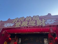 -方岩风景区