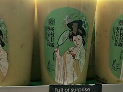 杨枝甘露-魏家凉皮(科技三路店)