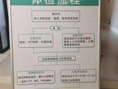 -厦门莲花医院(后埔院区)