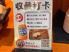 -天妇罗内顺田(罗湖店)