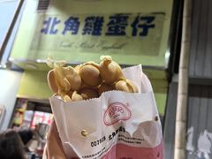 -利强记北角鸡蛋仔(弥敦道店 )