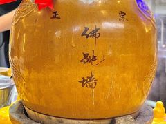 -李清佛跳墙|福建省十大名厨之首(后江埭店)