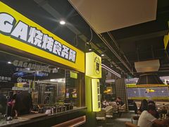 门面-嘎嘎鸭脑壳(蜀汉路店)