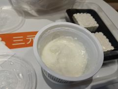 -三元梅园(团结湖店)