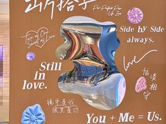 -成都银泰中心in99