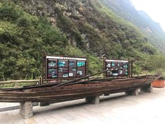 -神农溪纤夫文化旅游区