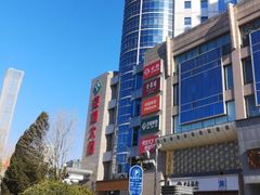 -全聚德(双井店)