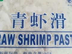 -锅圈食汇火锅烧烤食材超市(聚贤路店)
