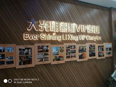 门面-大光明丽星VIP影城(昌里路杜比全景声店)