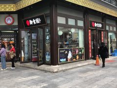 -前门(地铁站)