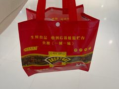 -正宗忘不了老鹅(梅岭店)