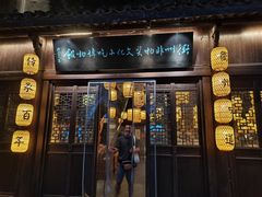 -古铺良食(柯城店)