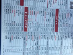 -四川仁火锅(军工店)