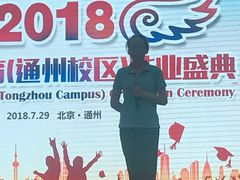 -蓝莓果幼儿园(通州梨园店)