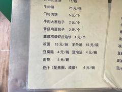 -南来顺饭庄·清真(南菜园店)