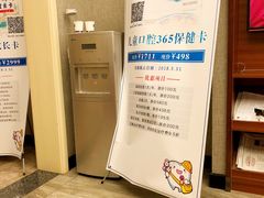 -武汉第一口腔医院(建设大道总院)