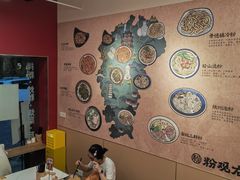 -粉观右江西鲜辣米粉(天地店)