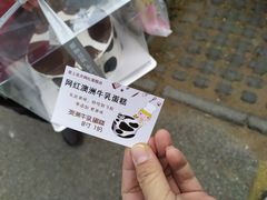 -爱上花开·蛋糕·安佳动物奶油轻奢私人定制(凯德店)