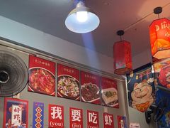 -吴记口味馆