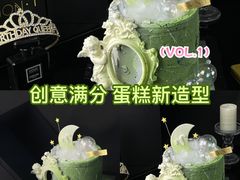 -西檬树SIMON·T轻奢蛋糕(大东方Max店)