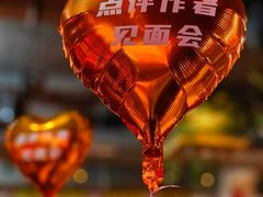 -胡桃里音乐酒馆(华侨城创意园店)