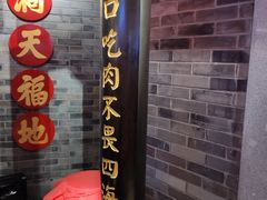 -受气牛肉·重庆耙牛肉(来福士店)