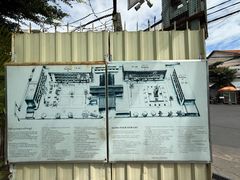 -吐斯廉屠杀博物馆