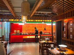 -水浒烤肉(国贸店)