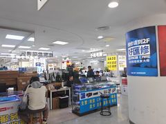 -好匯修手机电脑维修(百脑汇店)