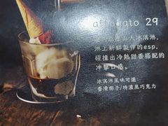 -无牌咖啡&酒馆