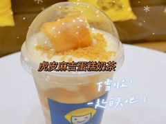 -快乐柠檬happylemon(北京APM店)