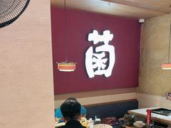 -老牌坊云南鱼豆花火锅(哈西万达店)