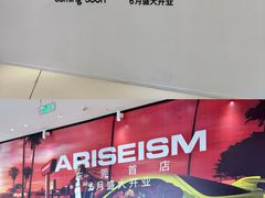 -民盈·国贸城