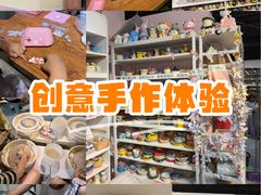 -趣陶陶艺手工坊(新世界百货重庆店)