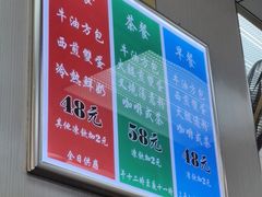 -澳洲牛奶公司(佐敦店)